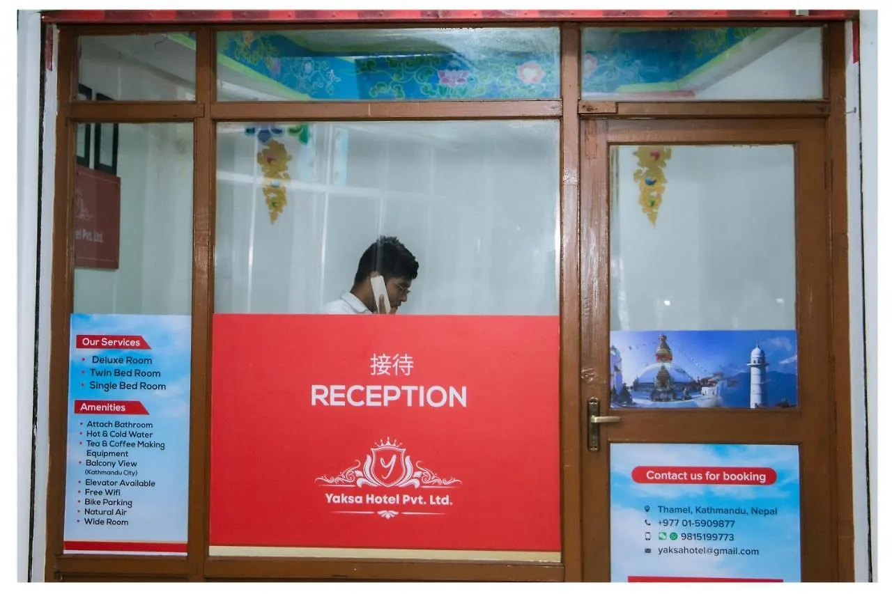 Yaksa Hotel Pvt. Ltd. Катманду